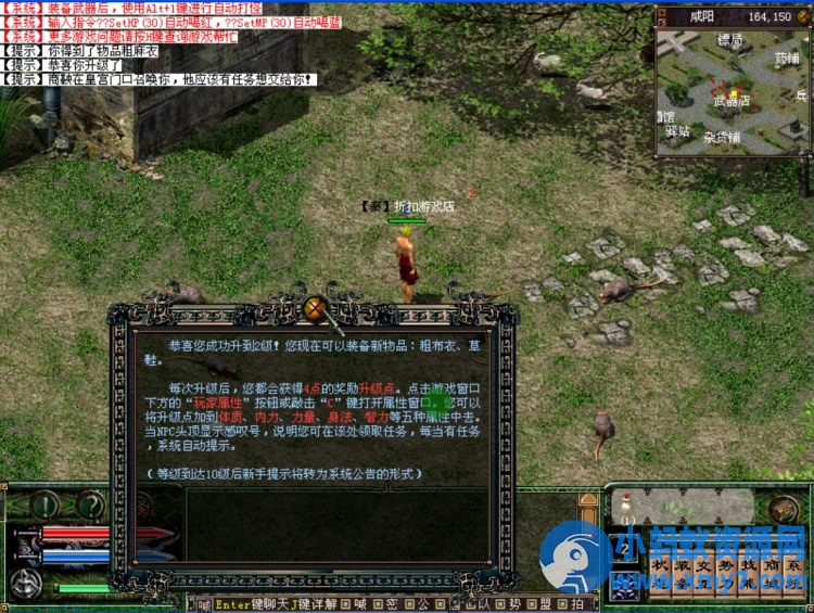 烈焰飞雪/战国英雄（风雨寻秦）稀有单机珍藏端：WIN10亲测可玩 + 完整怪物系统-OG资源站