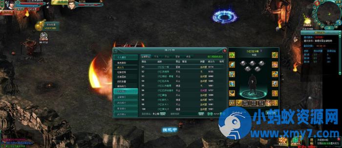 典藏武侠页游【神创天下破天一剑】Win一键外网服务端-OG资源站