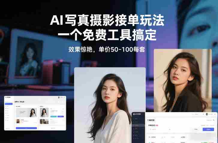 从0到1做能变现的自媒体，帮你从0到1搭建能持续变现的账号体系（更新2026）-OG资源站