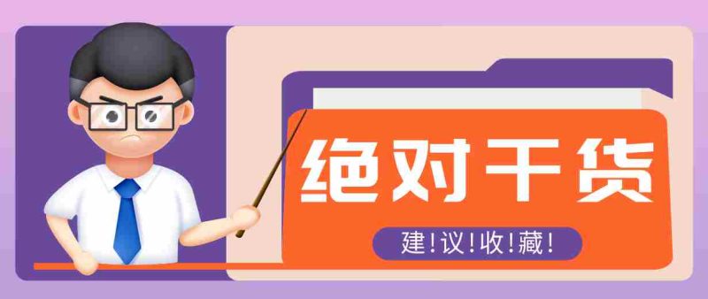 用AI做电影解说混剪视频,全流程只要半小时!手把手教你新手也能做出专业效果!-OG资源站