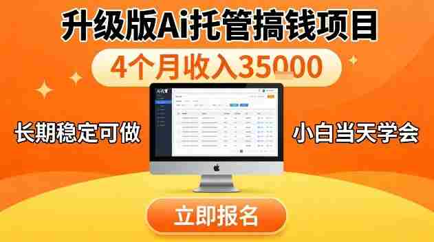 视频号特殊赛道，升级版Ai托管挂播内容，官方备案，长期可做，单日稳定收入100以上【揭秘】-OG资源站