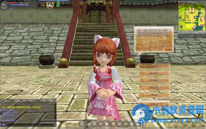 怀旧端游【热血江湖V23.0巅峰对决】最新整理Win系服务端+PC客户端-OG资源站