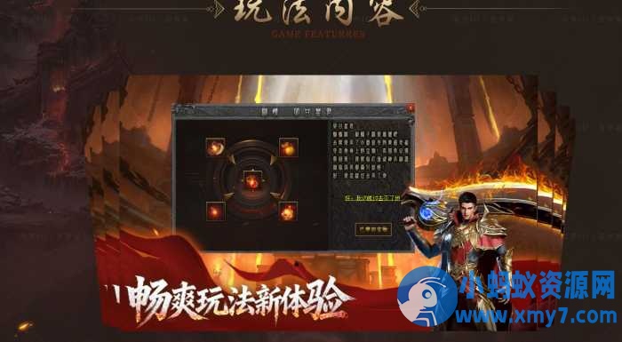 [翎风引擎]1.76探秘传说复古三职业传奇，战法道平衡，经典地图搭配秘境寻宝玩法-OG资源站