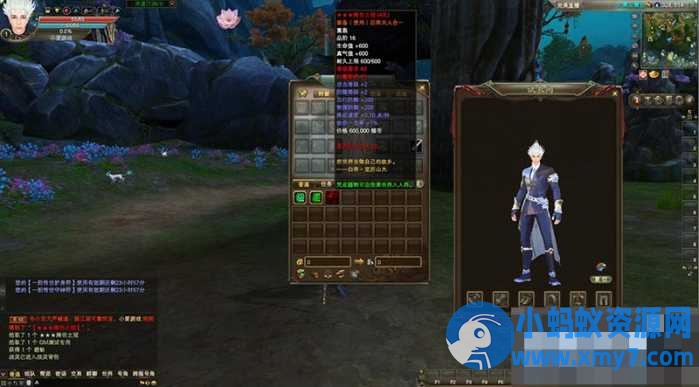 【完美世界国际版】单机版第3版173V34415职业妖猴神机羽锋gm-OG资源站