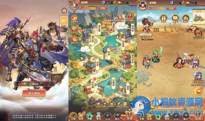 卡牌回合手游【猎魔三国H5代金券内购跨服版】镜像端+Linux手工服务端-OG资源站