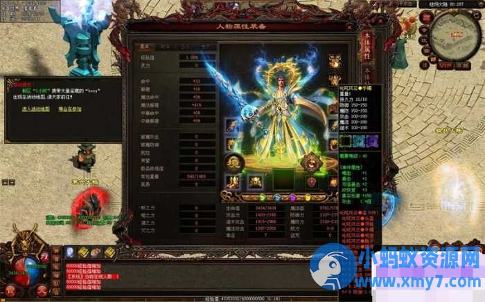 【传奇世界】PC端开天切割三职业战宠进阶迷宫之王神技战宠地图GM后台-OG资源站