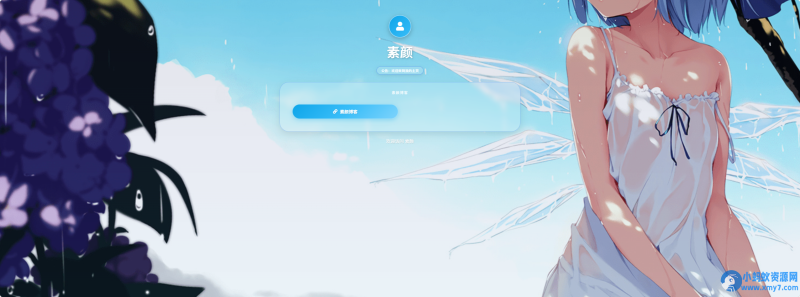 苹果风格毛玻璃引导页系统,纯PHP+SQLite-OG资源站