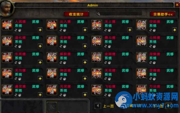 巫妖王之怒特色单机模拟器不灭狂浪移植版，魔兽世界 WLK 单机一键体验冰冠堡垒-OG资源站