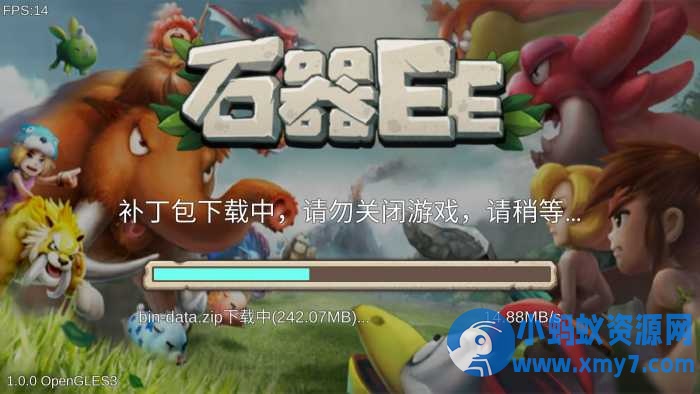 石器时代EE一键端+Unity客户端+手工端+源码分享（更新20260925）-OG资源站