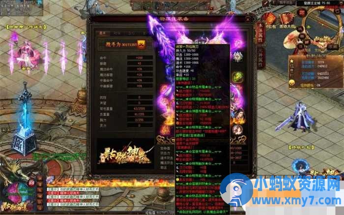 【传奇世界】PC端骷髅专属版本GM后台全屏拾专属魅影魔卡时装单机-OG资源站