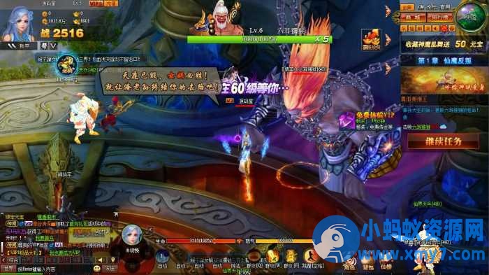 三国端游【神魔诛天本地端】最新整理Win系服务端+PC客户端-OG资源站