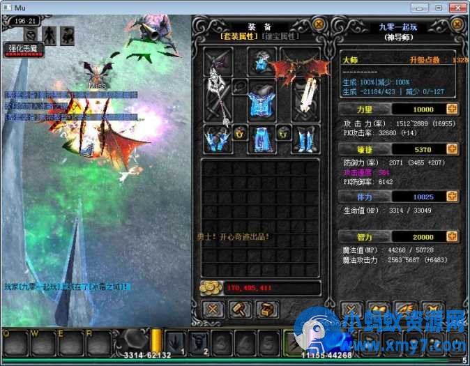 2.5D奇迹端游【开心奇迹Mu1.03H扩展版】-OG资源站
