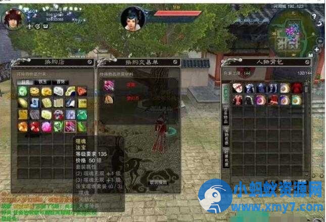 梦幻诛仙422V8精修版:苍穹之顶/云山密道全开,天音技能加强+命运元神可交易-OG资源站