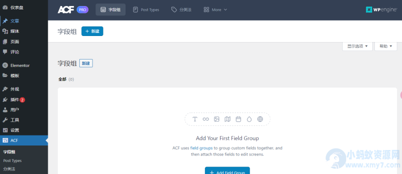 WordPress自定义字段插件–Advanced Custom Fields Pro v6.8.9 破解版下载-OG资源站