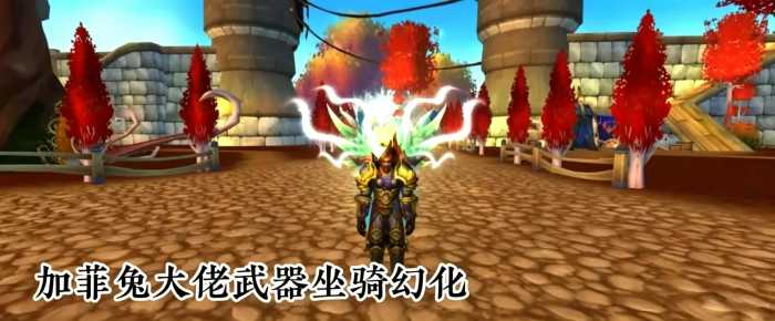 【魔兽世界】80级单机版鱼人的小灾变335全种族全职业战神V9和魔法助手-OG资源站