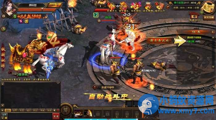 三国端游【铁骑三国本地版】最新整理Win系服务端+PC客户端-OG资源站