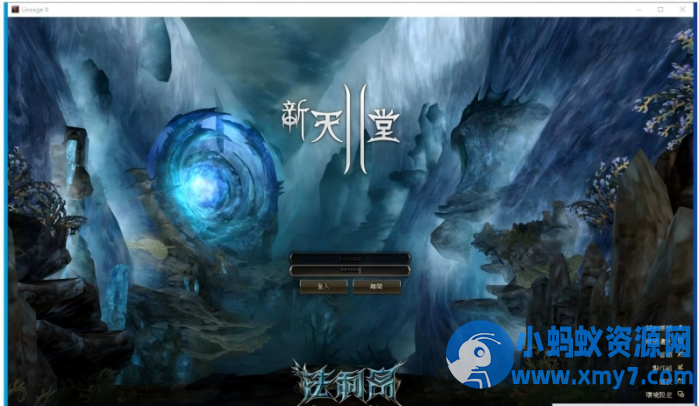 【天堂2】单机版水龙法利昂AI假人稀有精品一键端+视频教程+GM控制台-OG资源站