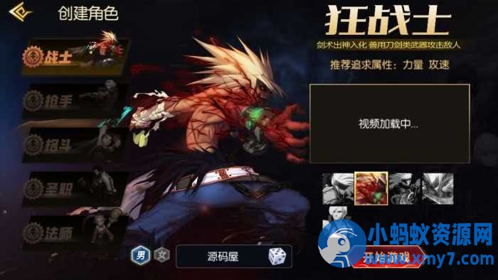 横版闯关手游【全明星之抗日剑在弦上阿拉德】镜像端+Linux手工服务端-OG资源站
