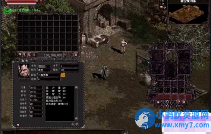 【天之炼狱】之无双炼狱单机版稀有精品一键端+视频教程+GM修改工具-OG资源站