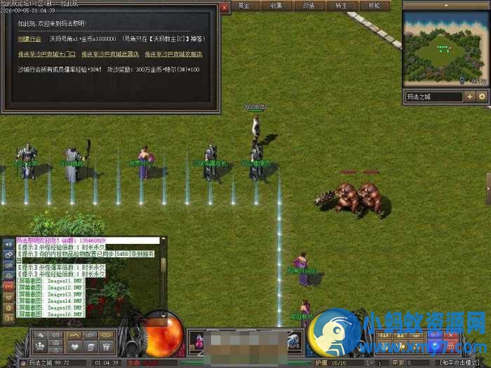 [特色复古] 一个主城创世界黎明前的沉默传奇版本免费下载-OG资源站