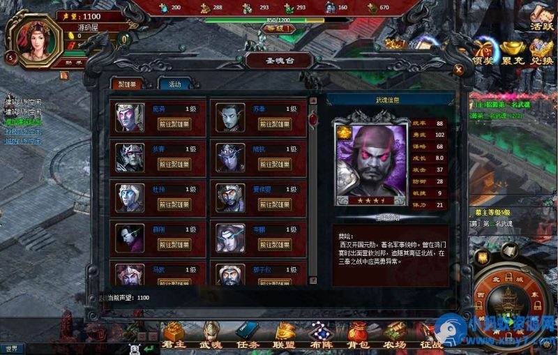 典藏策略战争页游【狱国争霸】最新整理Win系服务端-OG资源站