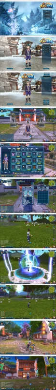 3DMMORPG端游【新武林外传401半世浮沉100级小天位版】配套GM后台EL工具虚拟机一键端-OG资源站