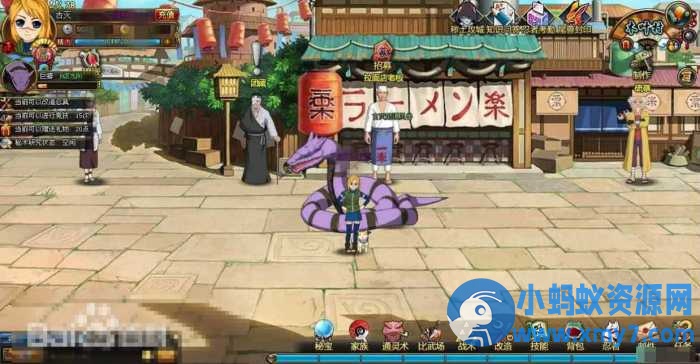 【木叶传说】单机版类火影回合制页游无限金币完整主线剧情商城虚拟机一键端-OG资源站