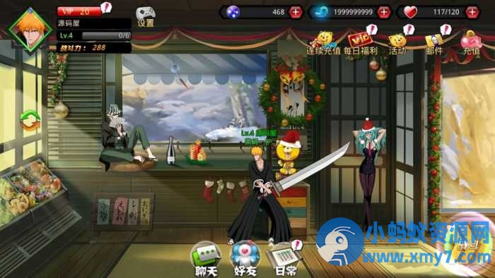 【死神觉醒之灵魂冲击多区跨服版】win+linux双端-OG资源站