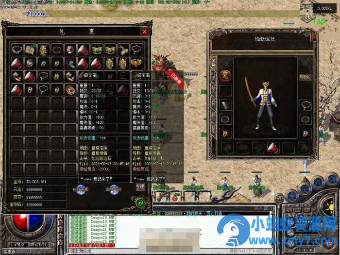 【特色复古】 瘟疫之源 传奇绝情版传奇服务端 大乱技能 多大陆盟主之地-LF引擎-OG资源站