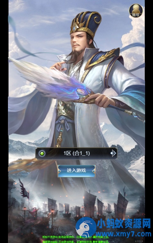 三网H5策略手游【三国·兵临天下代金券内购最终版】一键端管理后台-OG资源站