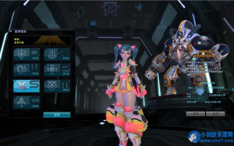 女皇之刃7职业汉化版 新整理VM一键端+win手工服务端-OG资源站