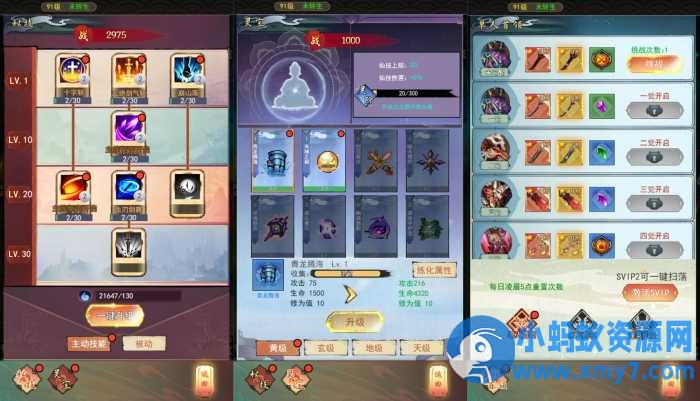 三网H5游戏【九州天空城H5内购版】最新整理单机一键即玩镜像端+Linux手工服务端-OG资源站