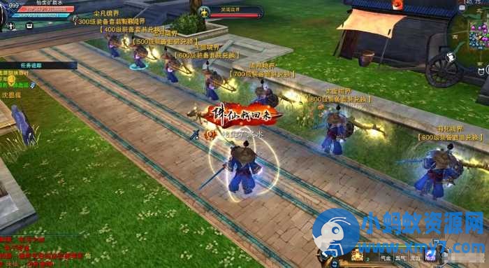 【诛仙地宫V6】少年天帝超变版单机一键端（某平台几十的同款）-OG资源站