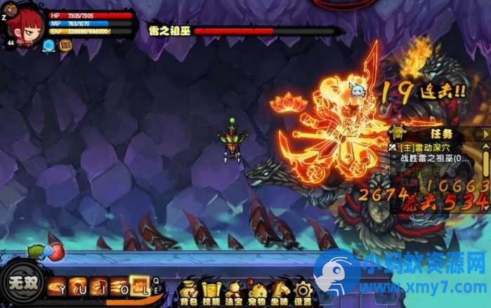 【造梦西游4】跟进版 官方51.4版本的14周年的烟花道具-OG资源站