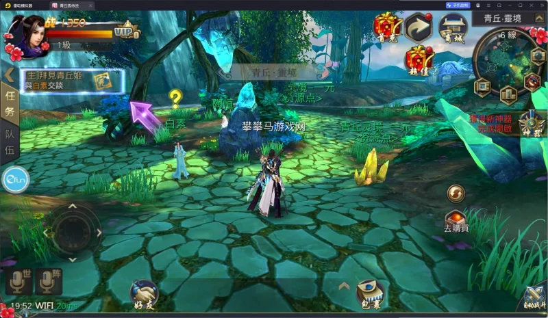 【青丘白狐】虚拟机一键端带GM后台一键启动工具-OG资源站