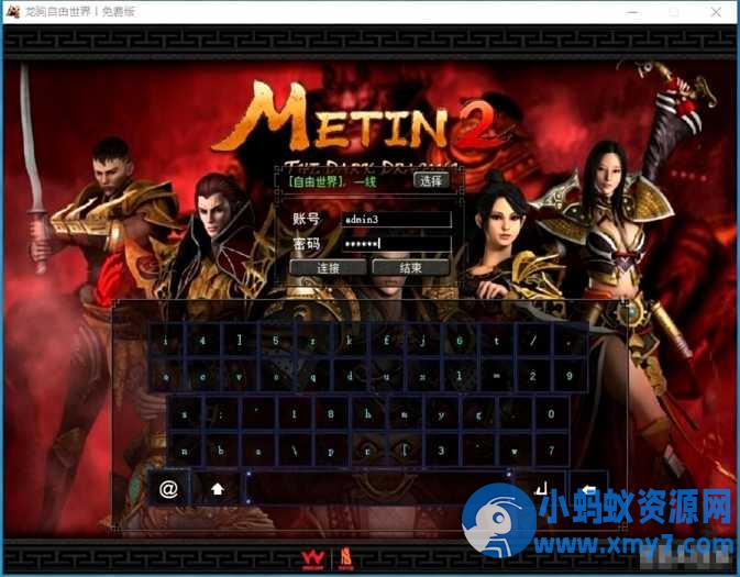 亲测【倚天OL】怀旧单机版精品稀有一键服务端GM工具网单物品ID-OG资源站