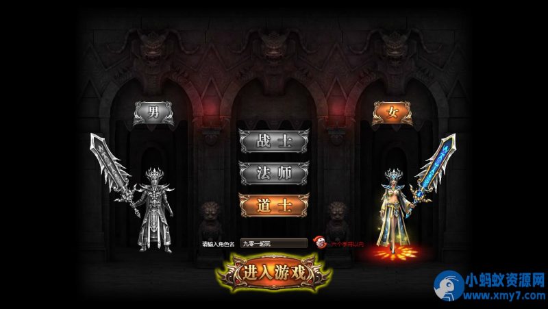 传奇页游-烈火战神-蓝魔战域-Win一键端+教程-OG资源站