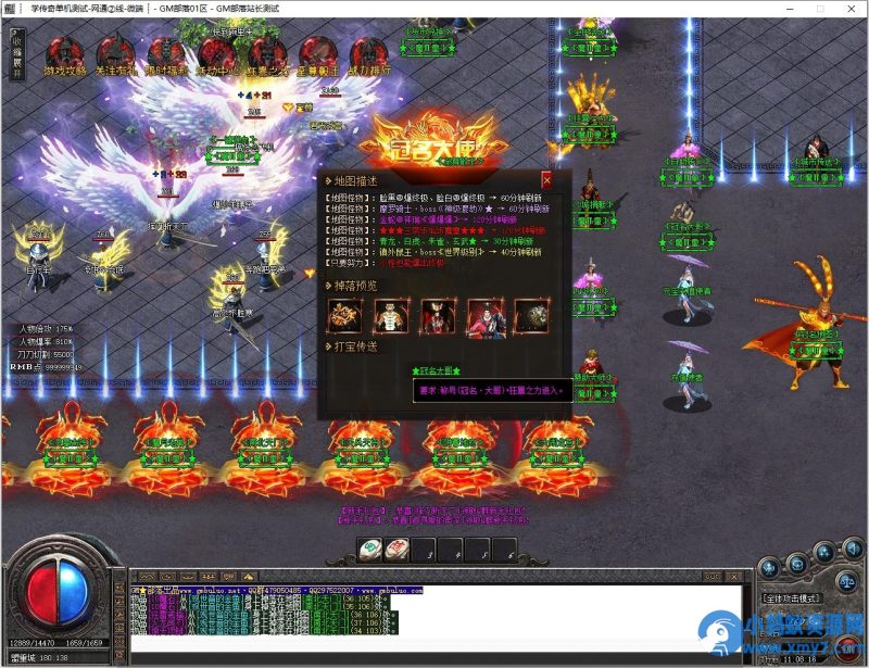 暗黑魔童·一战破天神器无限刀单职业单机版：五大陆秘境+智能假人陪玩-OG资源站