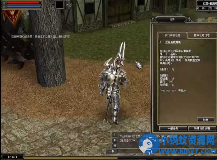 韩国怀旧经典复古网游A3单机版 219复古+攻略+GM-OG资源站