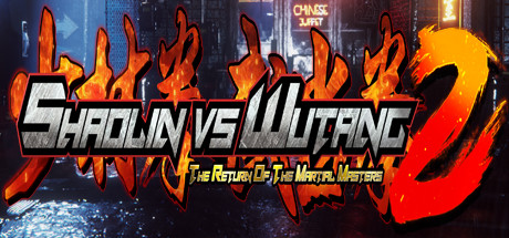 少林与武当2|少林vs武当2 /Shaolin vs Wutang 2   Build.12918356    免安装中文版-OG资源站