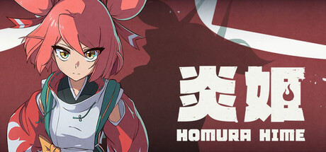 炎姬 /Homura Hime  v20260313  免安装中文版-OG资源站