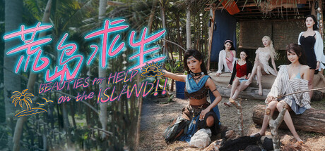 荒岛求生:逃出美女岛 /Island Survival Build.22298449 免安装中文版-OG资源站