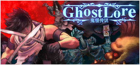鬼怪传说/ Ghostlore  Build.22122022  免安装中文版-OG资源站