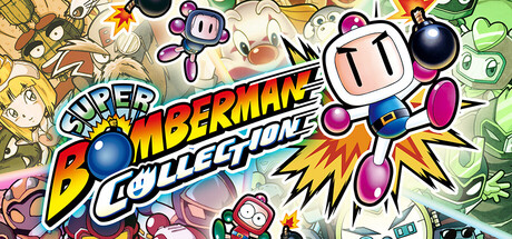 超级炸弹人合集 /SUPER BOMBERMAN COLLECTION  Build.22075591  免安装中文版-OG资源站