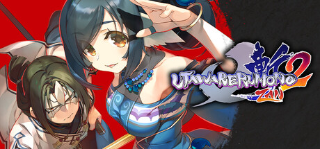 传颂之物：斩2 /Utawarerumono ZAN 2   Build.22071867   免安装中文版-OG资源站