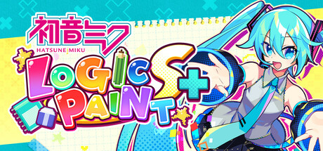 初音逻辑绘画S+ /Hatsune Miku Logic Paint S+  Build.20963683  免安装中文版-OG资源站