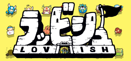 洛维什传说/Lovish Build.19501812 免安装中文版-OG资源站