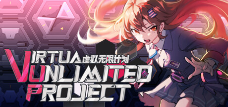​虚拟无限计划 /Virtua Unlimited Project    v1.3.0.0   免安装中文版-OG资源站