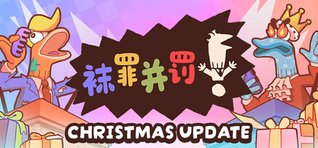 袜罪并罚！/Guilty as Sock!   v2.0.3  免安装中文版-OG资源站