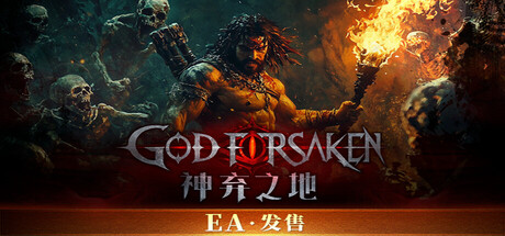 神弃之地/ GOD FORSAKEN  v1.0.7  免安装中文版-OG资源站